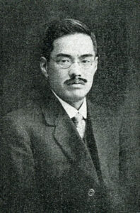 Uchida Yoshikazu (1885–1972), Architect, Engineer, and Academic Leader